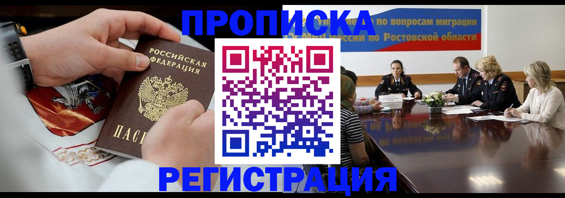 регистрация для школы в Петухово